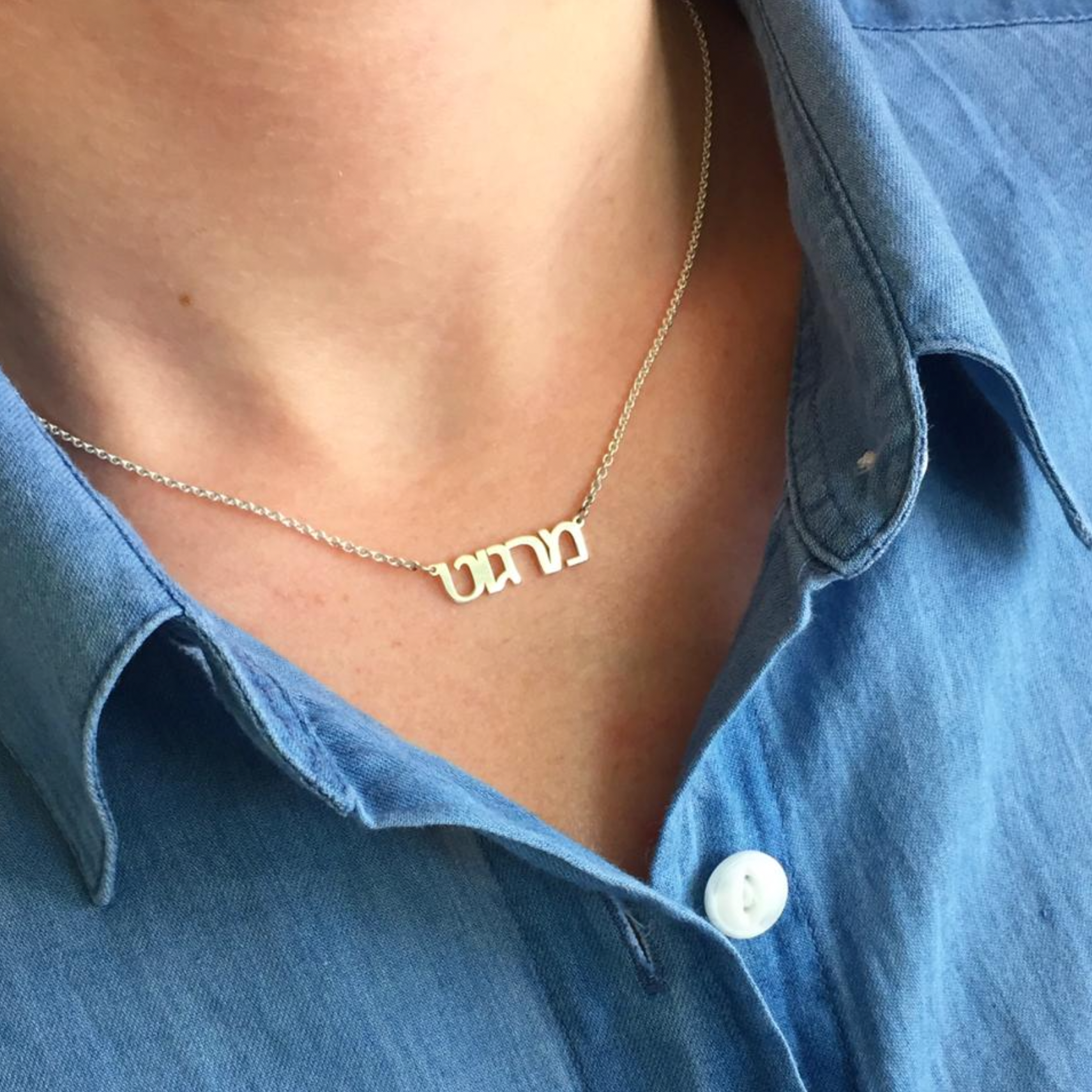 Collar De Nombre En Hebreo