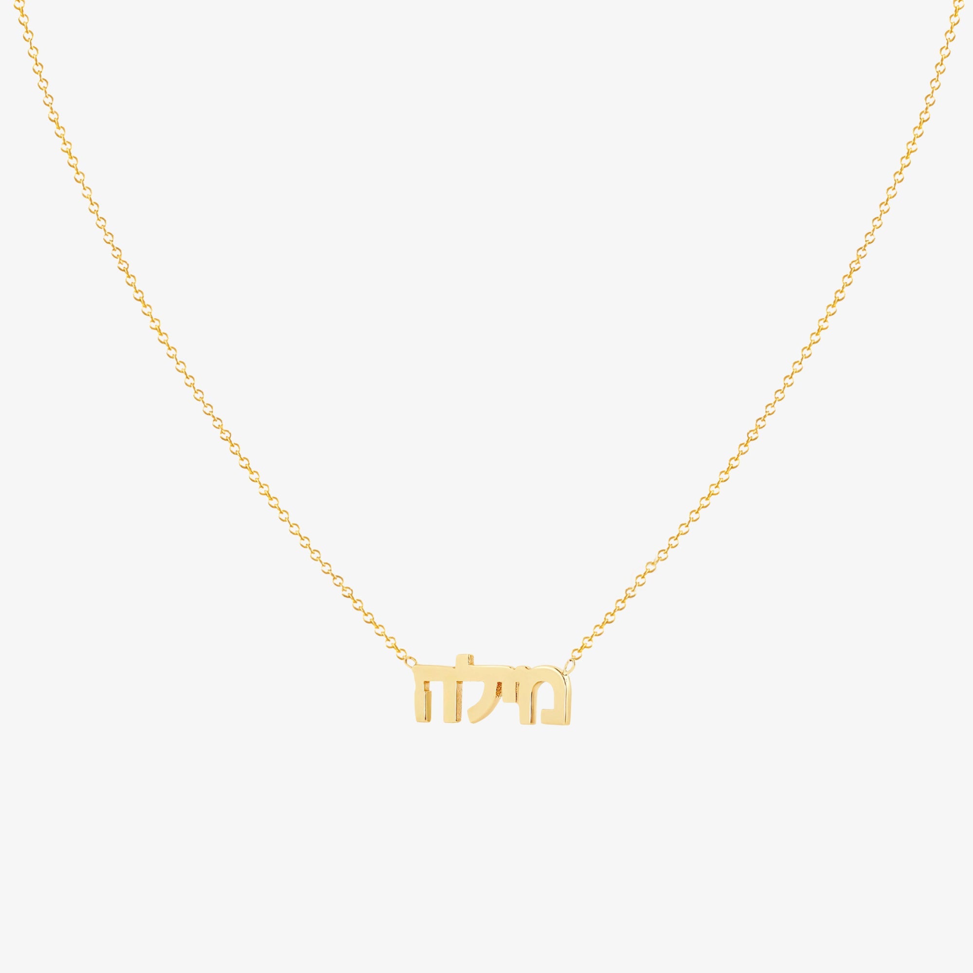 Collar De Nombre En Hebreo