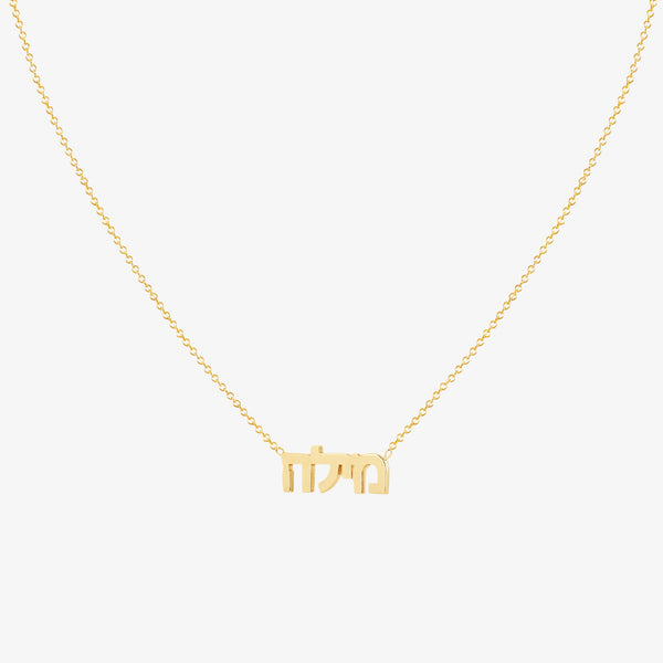 Collar De Nombre En Hebreo