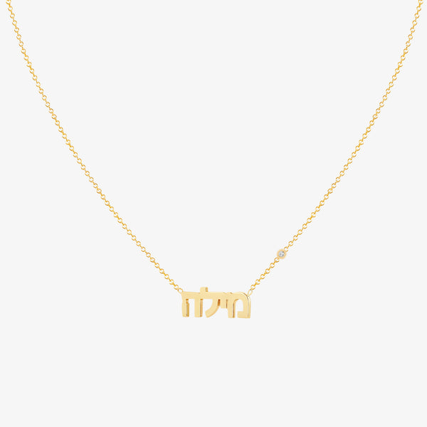 Collar De Nombre En Hebreo Con Piedras